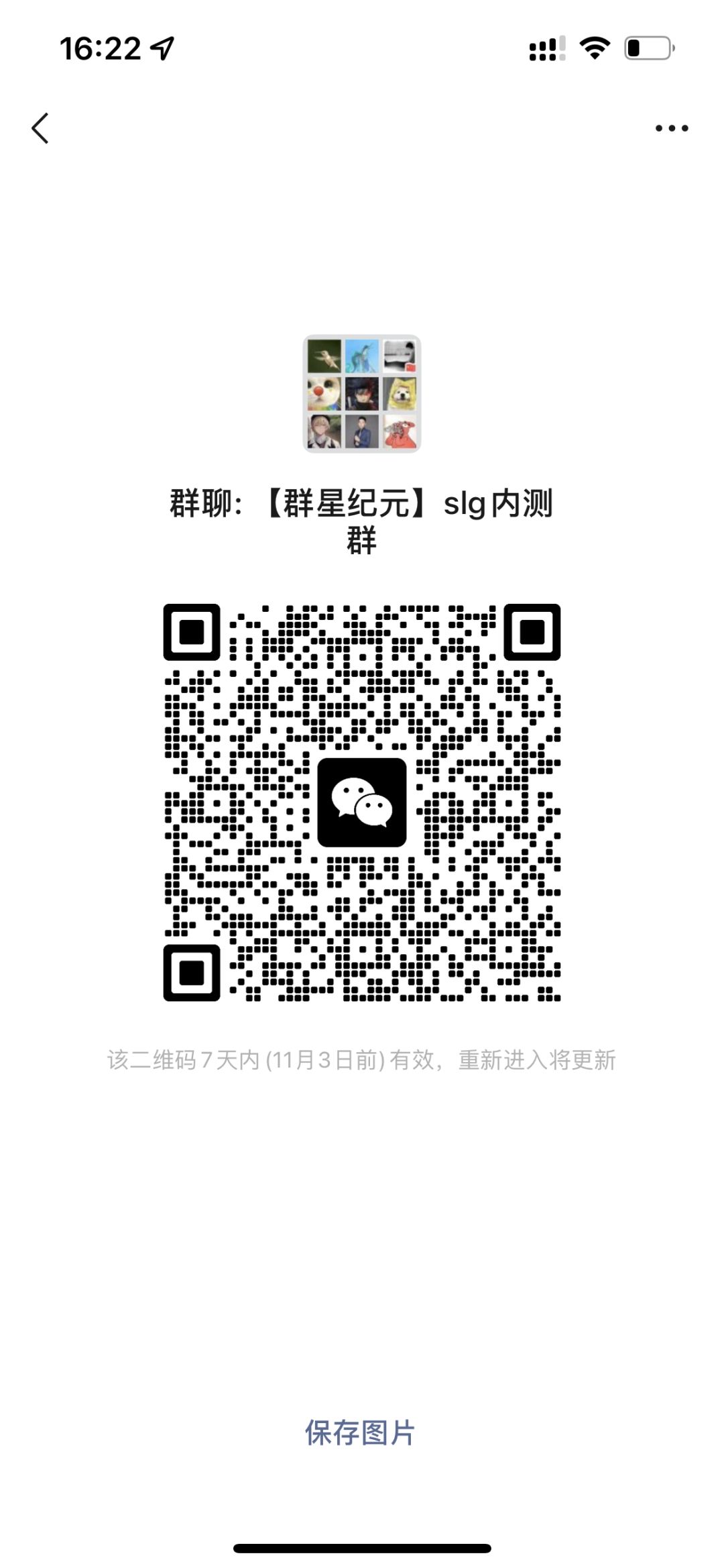 召集备战 2