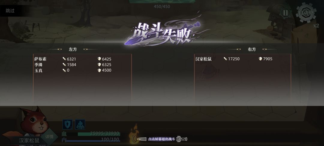 事实证明，易容打老鼠吊用没有 2