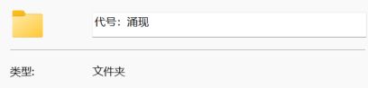 【代号:涌现】开发者日志2026/10/4截图
