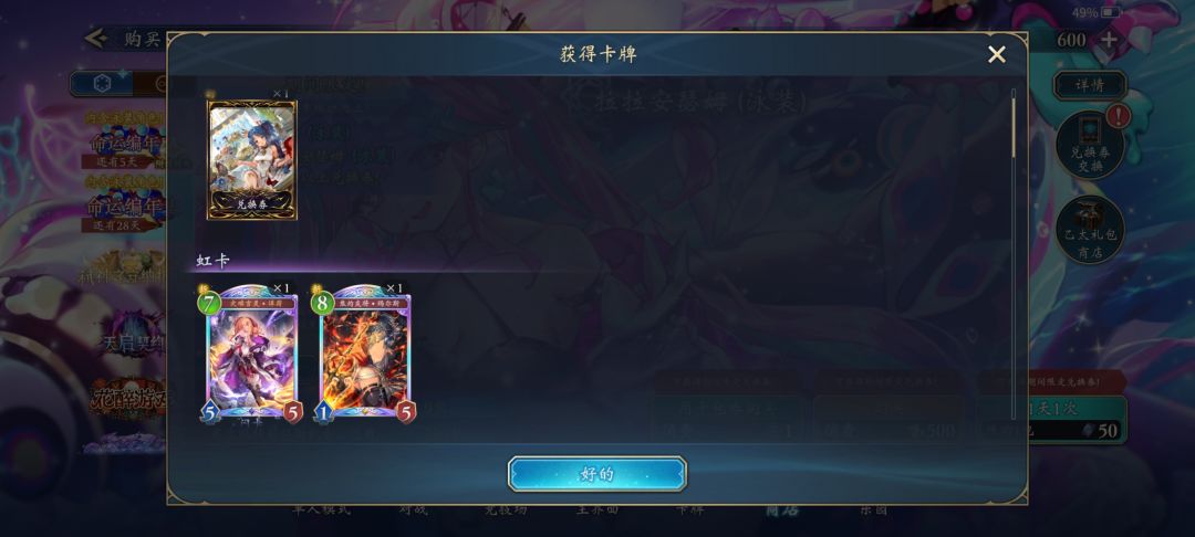俺想要泳装啊 3