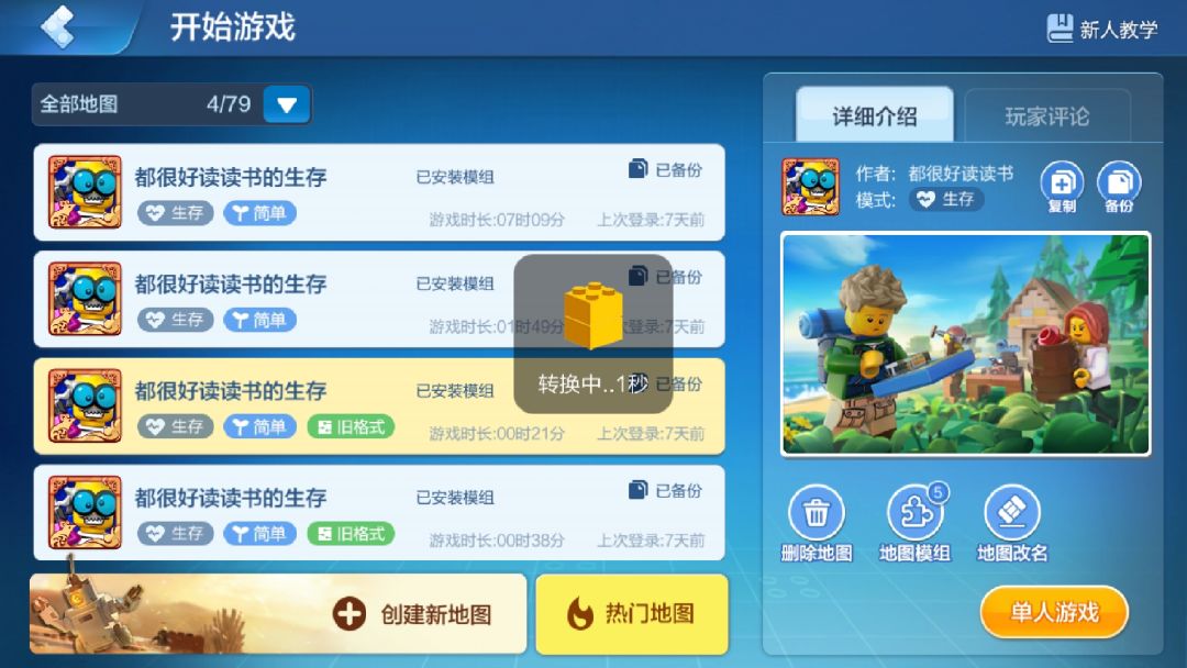 动态图片 2