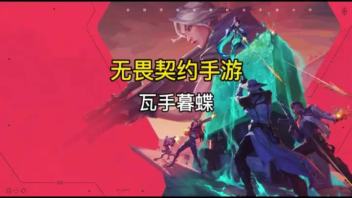 瓦手宝宝学会暮蝶这招直接沦陷截图