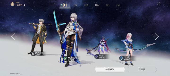 这阵容可以吗想把物主换虎克截图