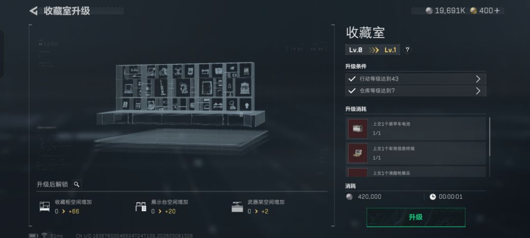你的收藏室我的收藏室好像不太一样 6