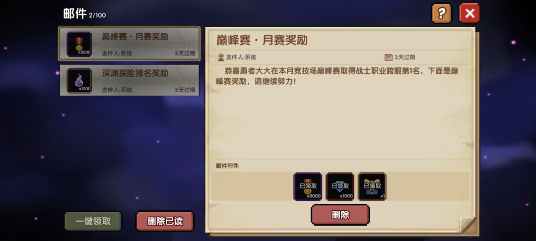 拿下拿下 1
