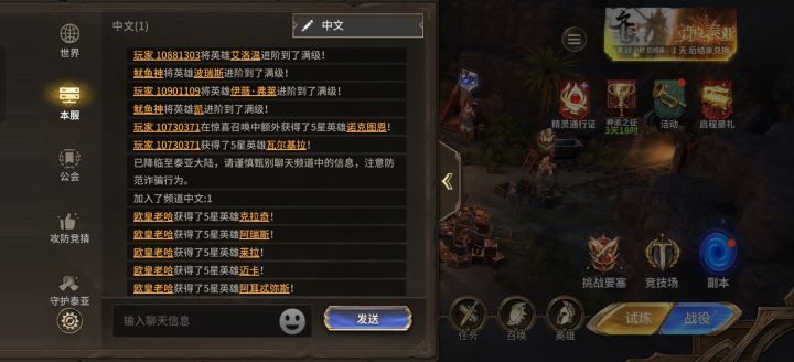 666截图