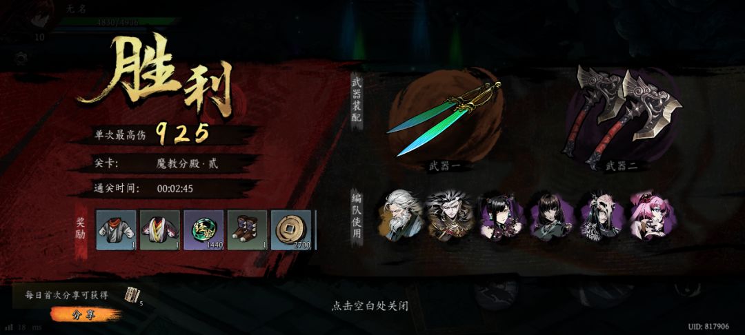打卡!我的日常闯关! 1