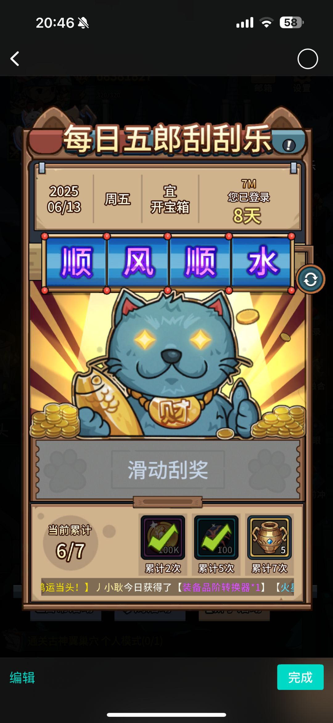 各位大佬,萌新问题,不知道怎么玩了 2