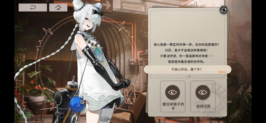 小bug(不影响捏) 2