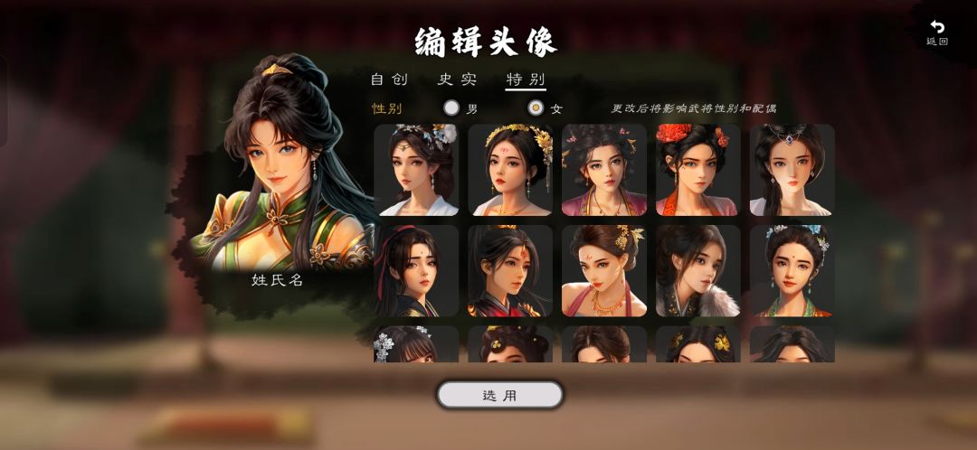 这头像包啥时候更新啊 2
