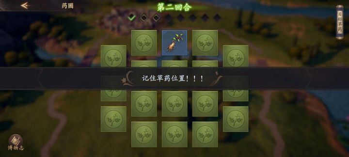 推送看到了就玩了一下,还可以截图