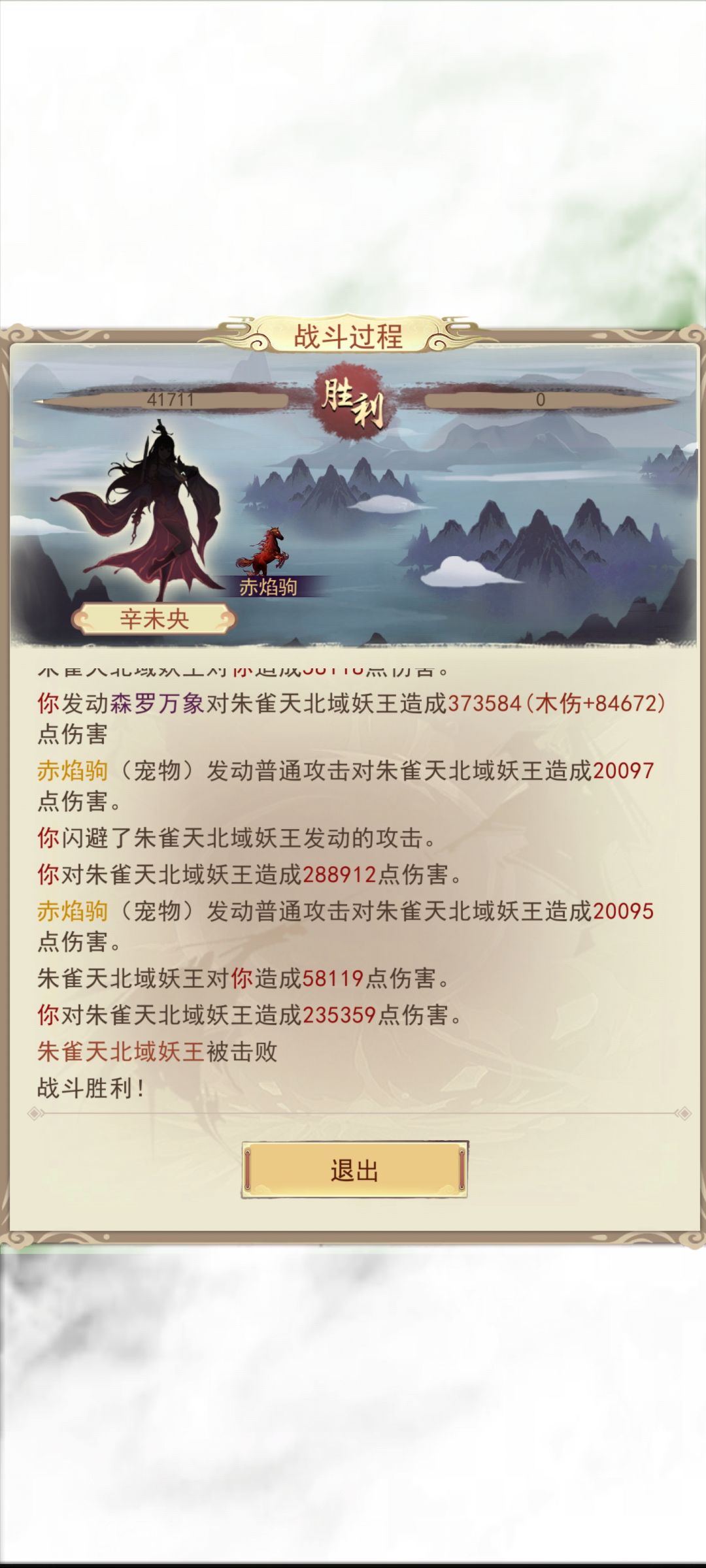 动态图片 10