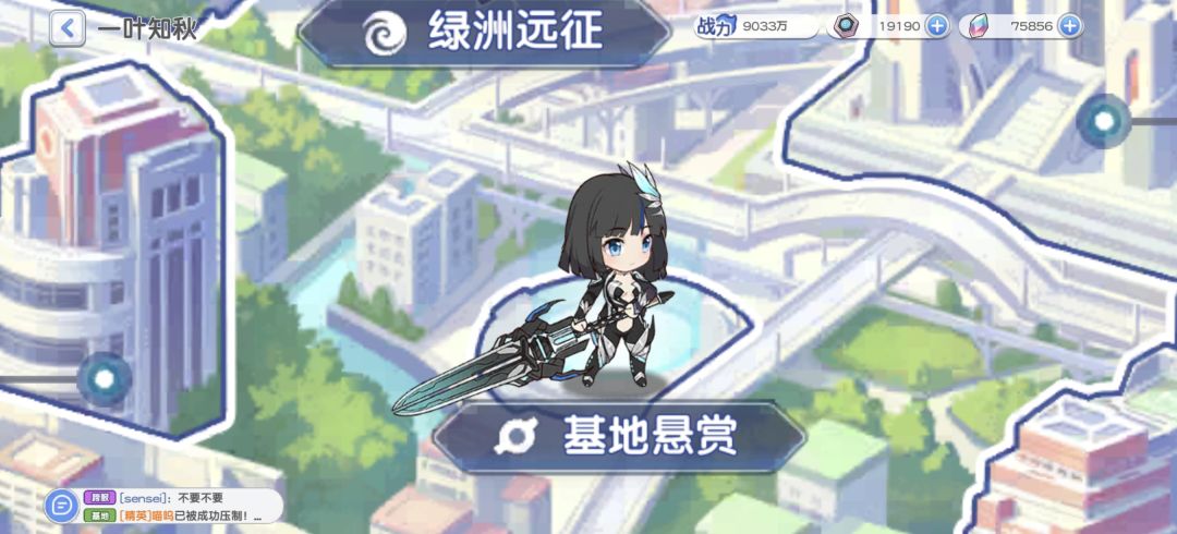 每天一个小惊喜 3