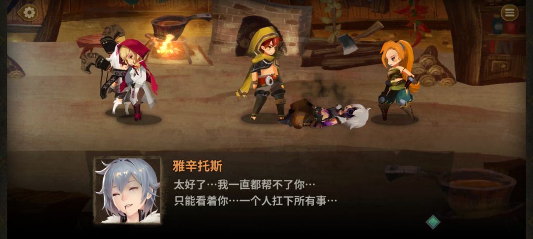 雅辛托斯没有普角是因为剧情里被刀了吗? 1