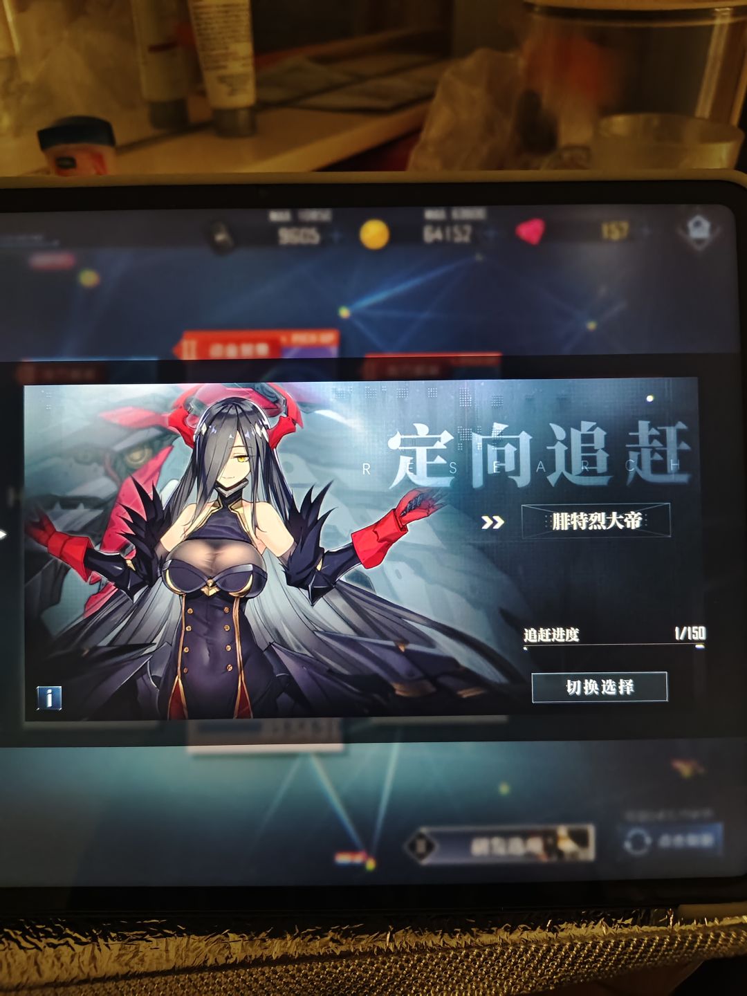 肝铁血先搞个罗恩凑够科技点然后再搞大帝 2