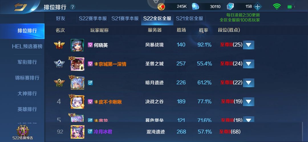动态图片 4