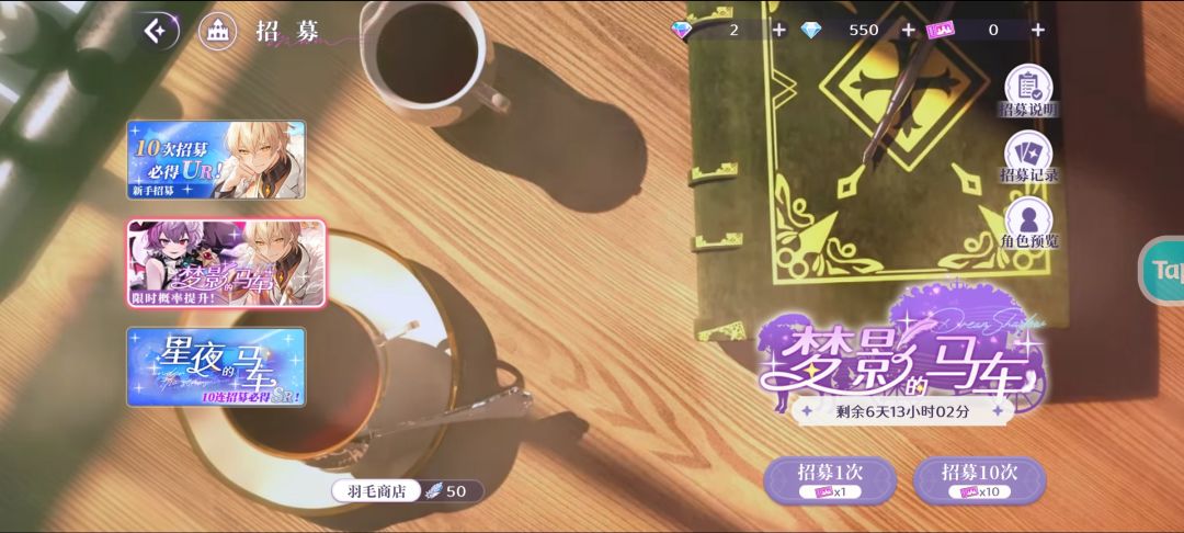 抽卡 2