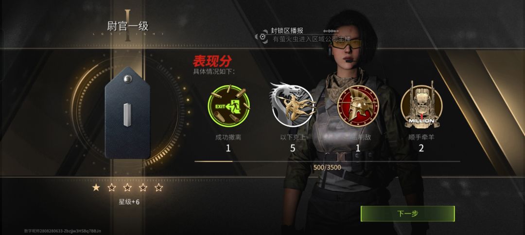 来个医药搭子 1