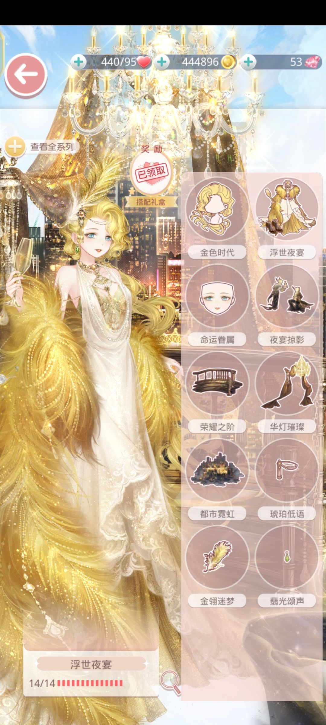我想问问大家,你们觉得这套值100多块吗 2