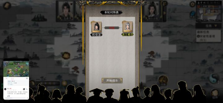 我打天骄?真的假的截图