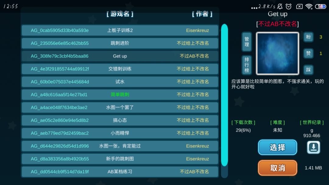 动态图片 1