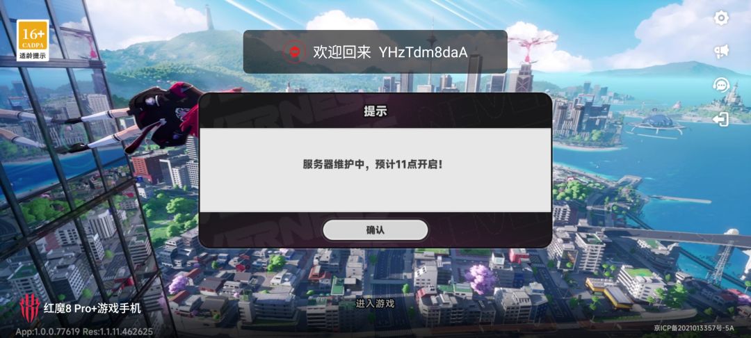 不是下半换卡池吗? 1