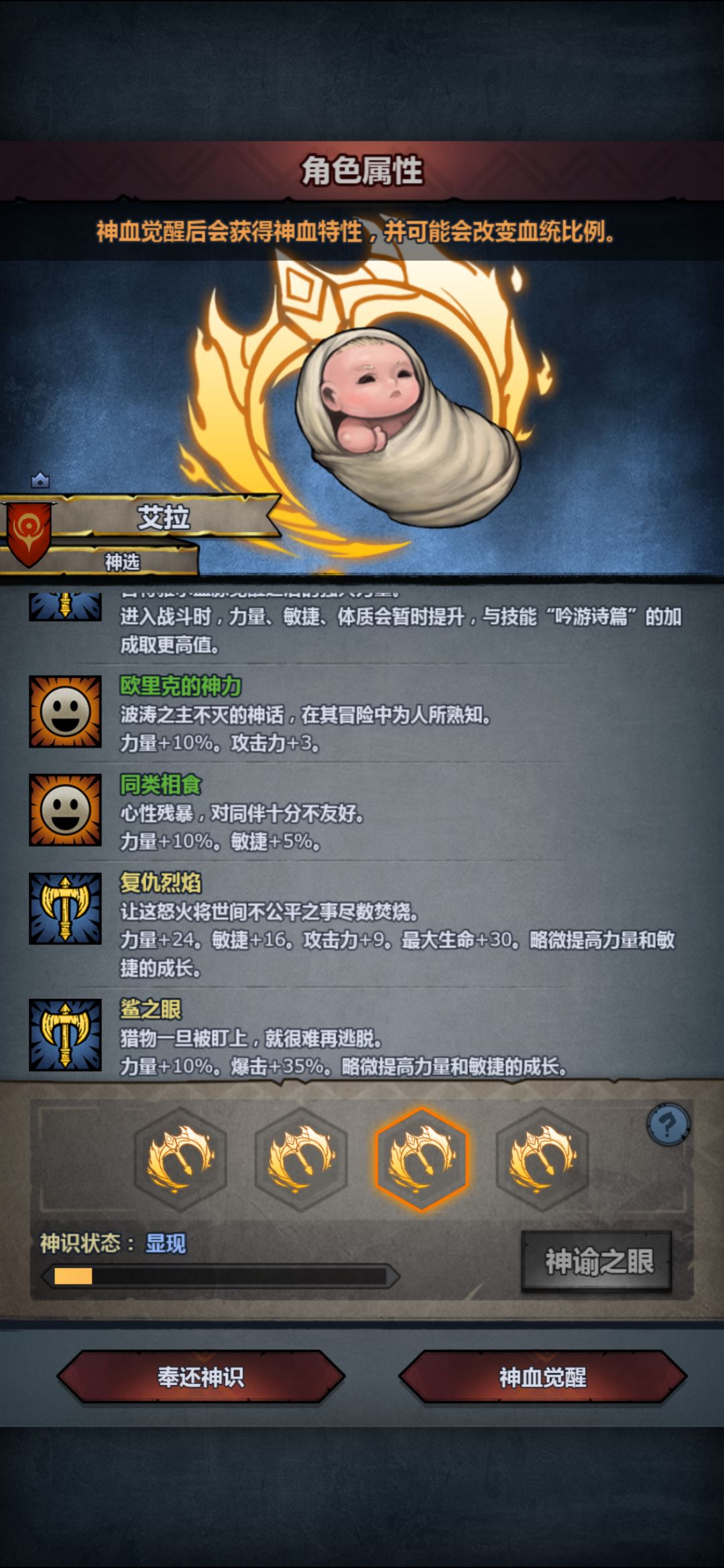 妥了妥了 2