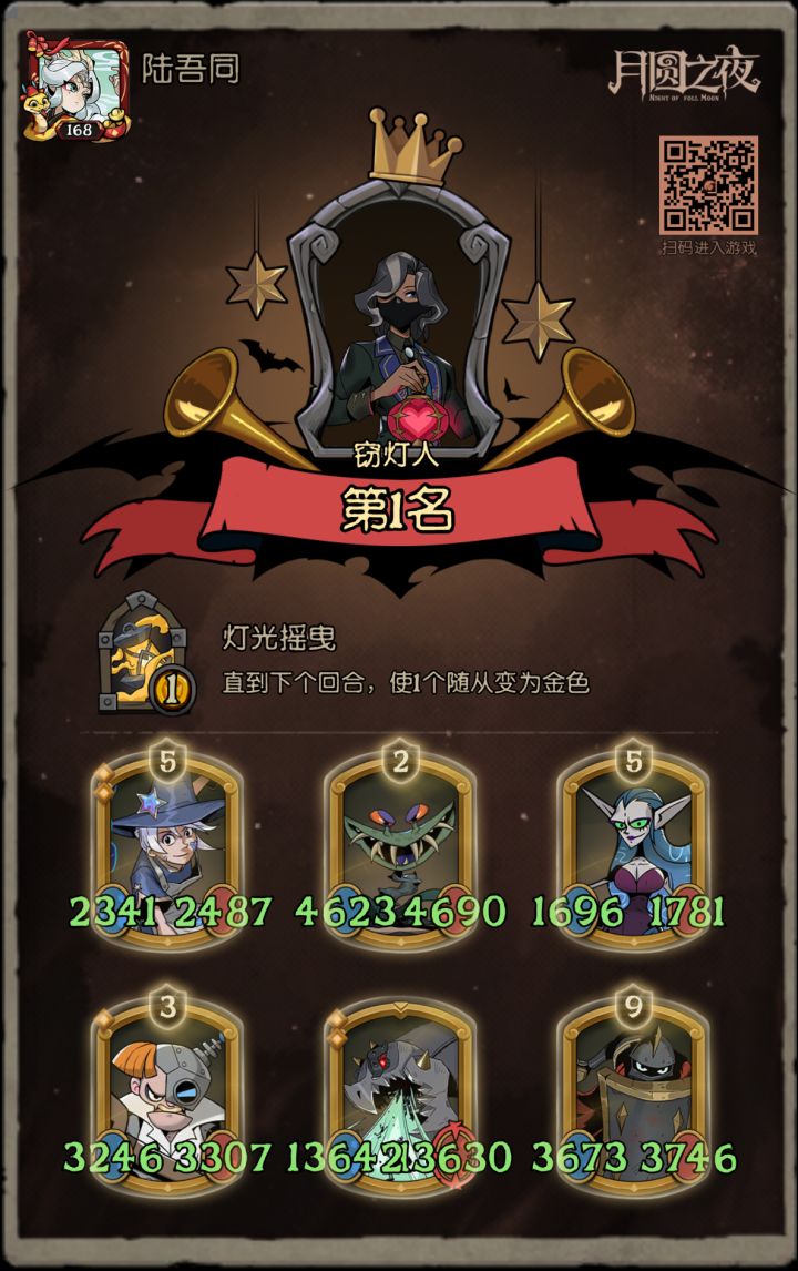 天胡开局，对面直接全投降了截图
