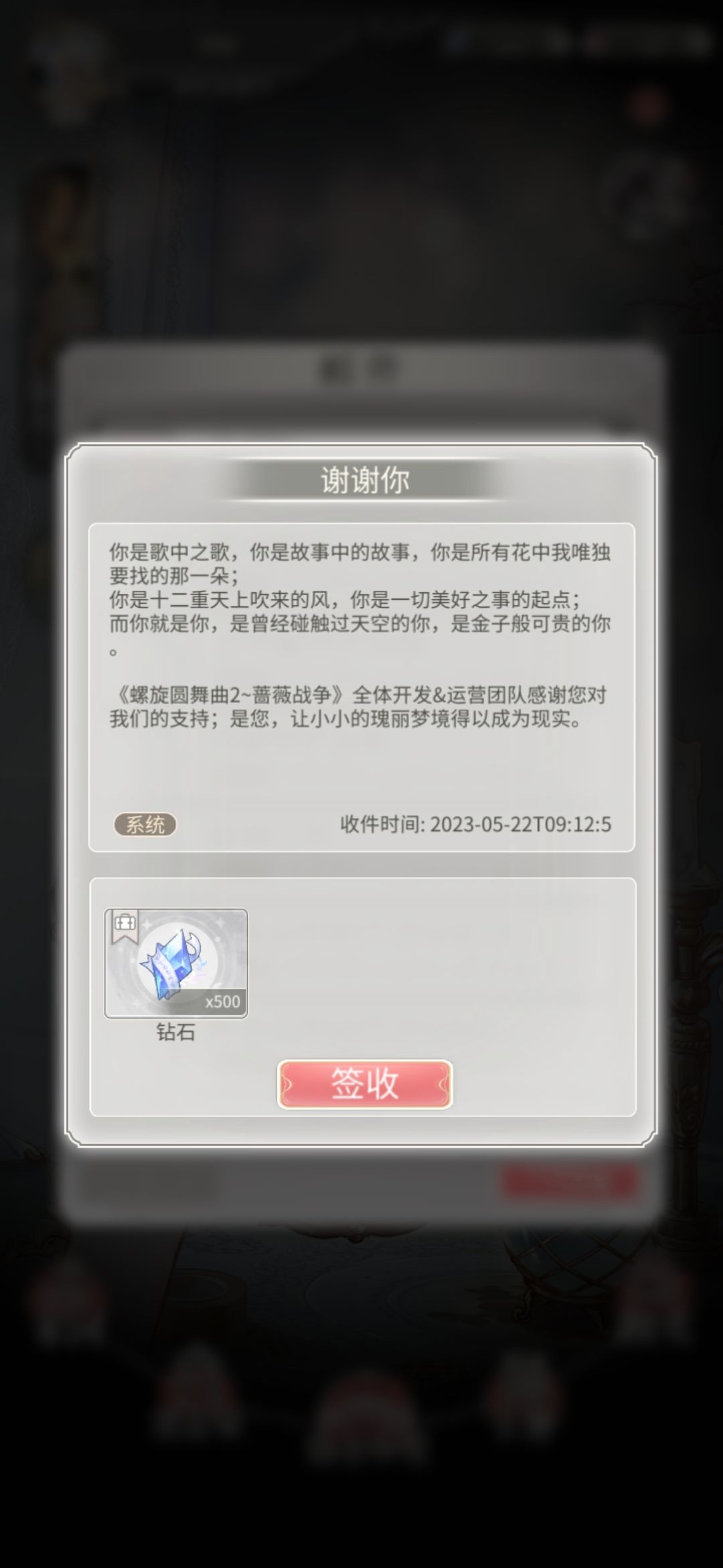 一的彩蛋二也要有 3