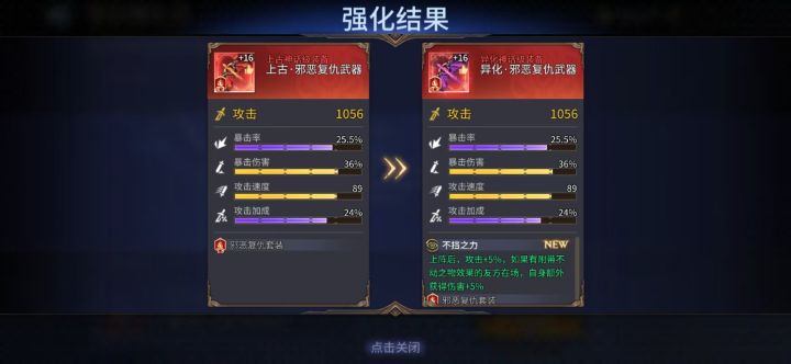 给你们看看我刚搓的好东西截图
