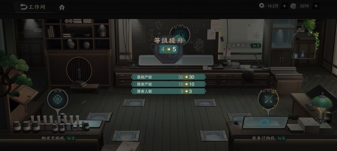 幽默升级,有没有大佬解释一下有啥提升 1