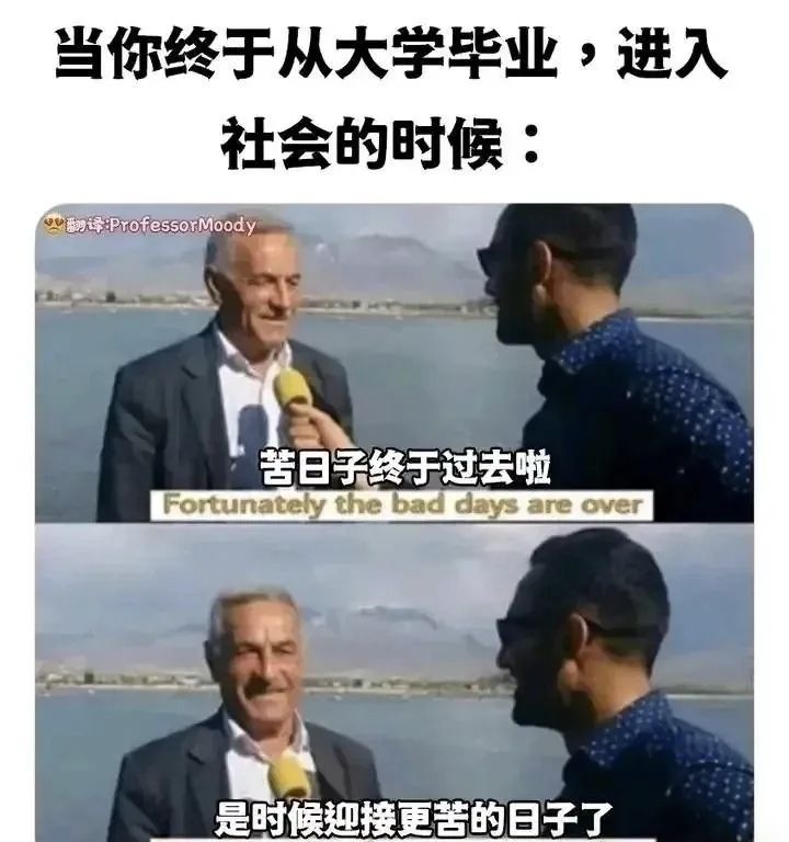 好耶，是毕业生了，还有救吗？ 3