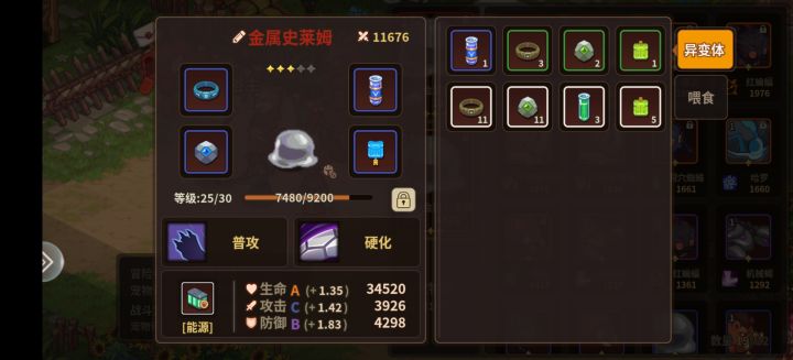是不是搞笑来的？截图