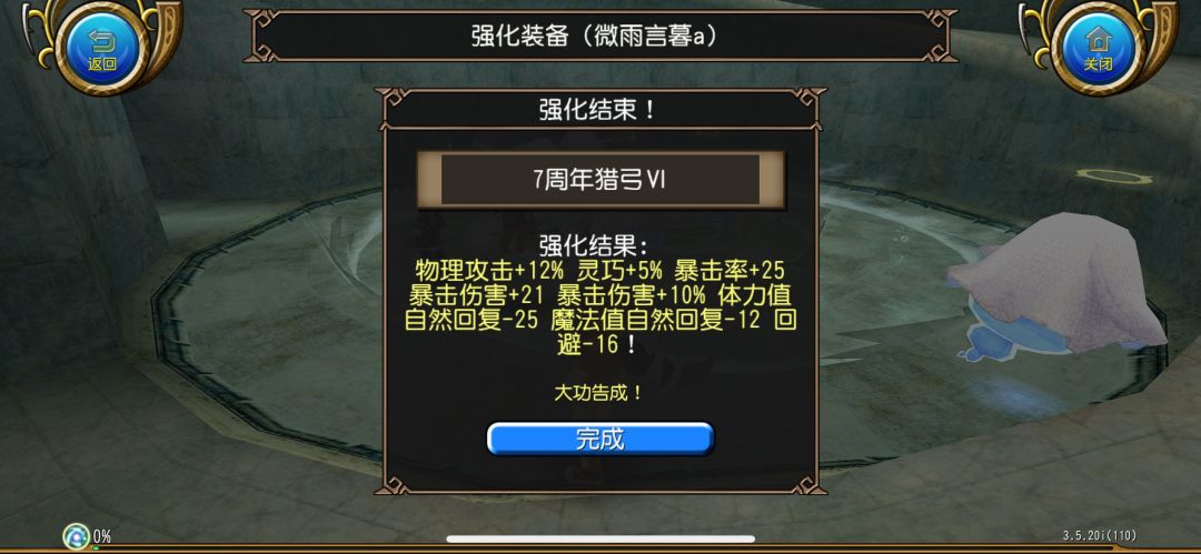 57单条的炸魔结果大功告成是什么惊吓体验啊! 3