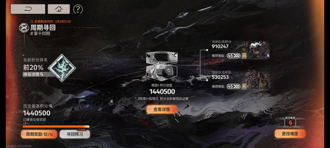 没想到碎银子这么强,虽然有环境加持。 2