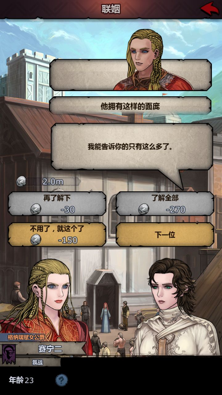 这个可是太阳之子？截图