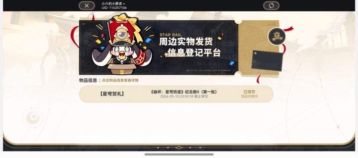 问一下怎么抽截图
