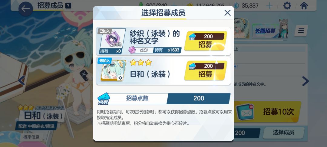最想要的还得补 3