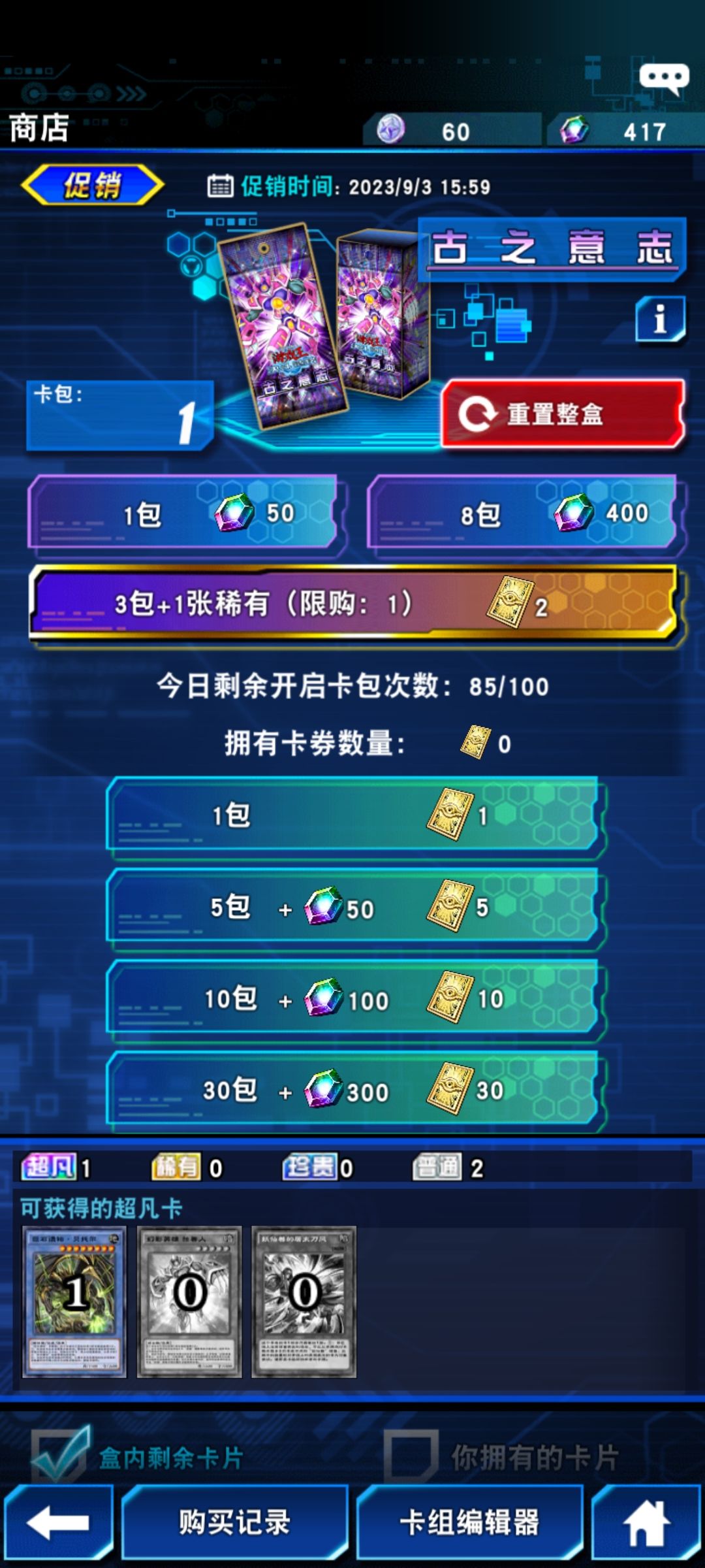 我只是不想有遗憾 1