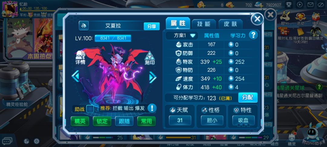 动态图片 5