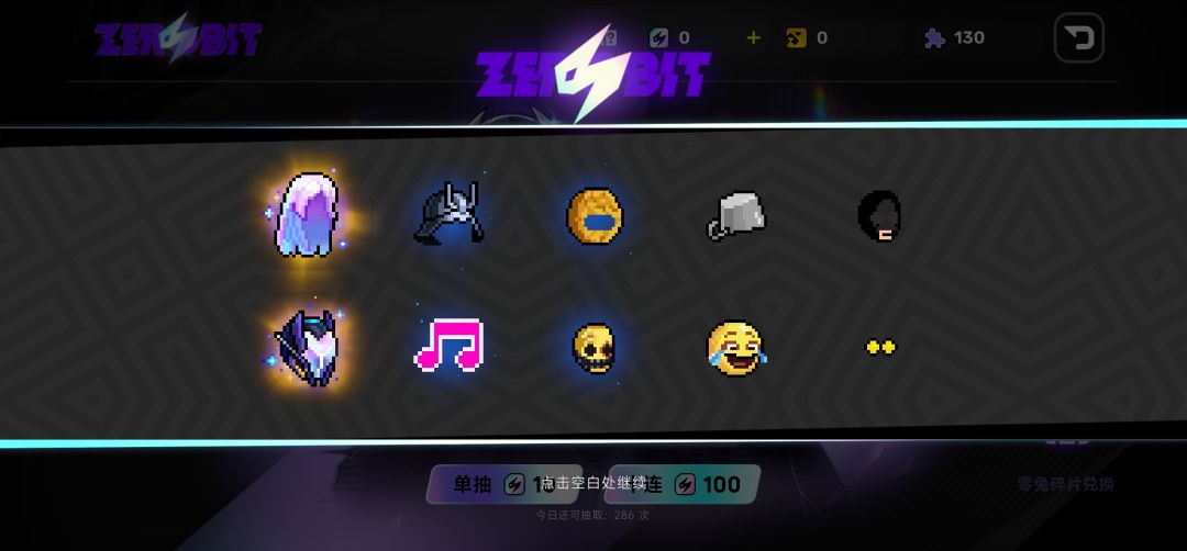 霓虹深渊2盲盒 1