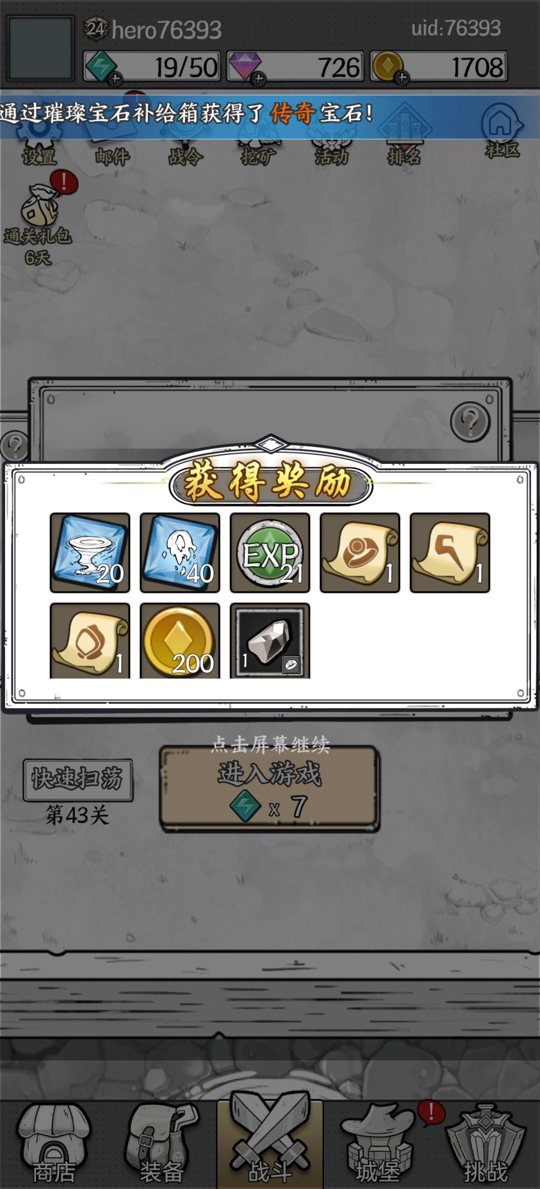语文老师说我数学不好! 2