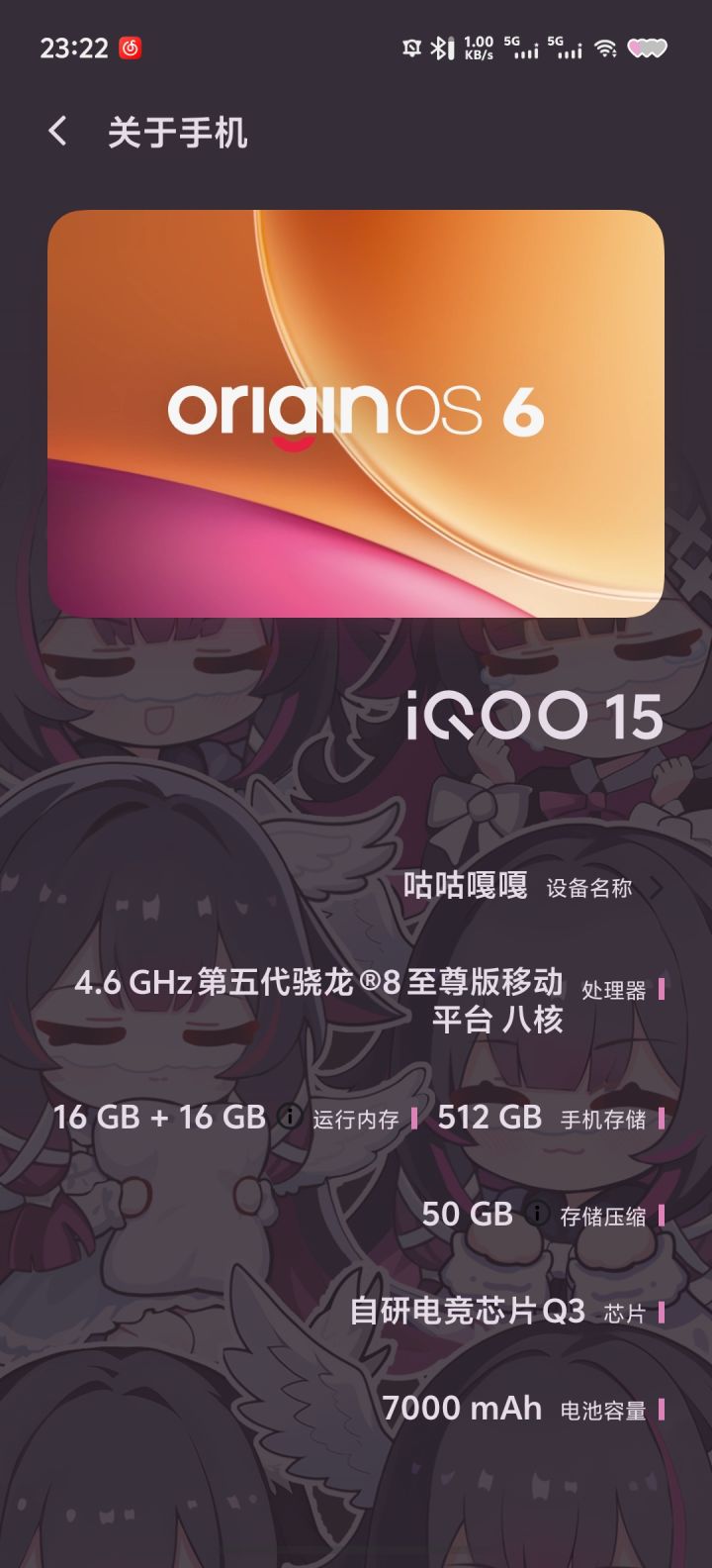 这个配置能玩吗?截图