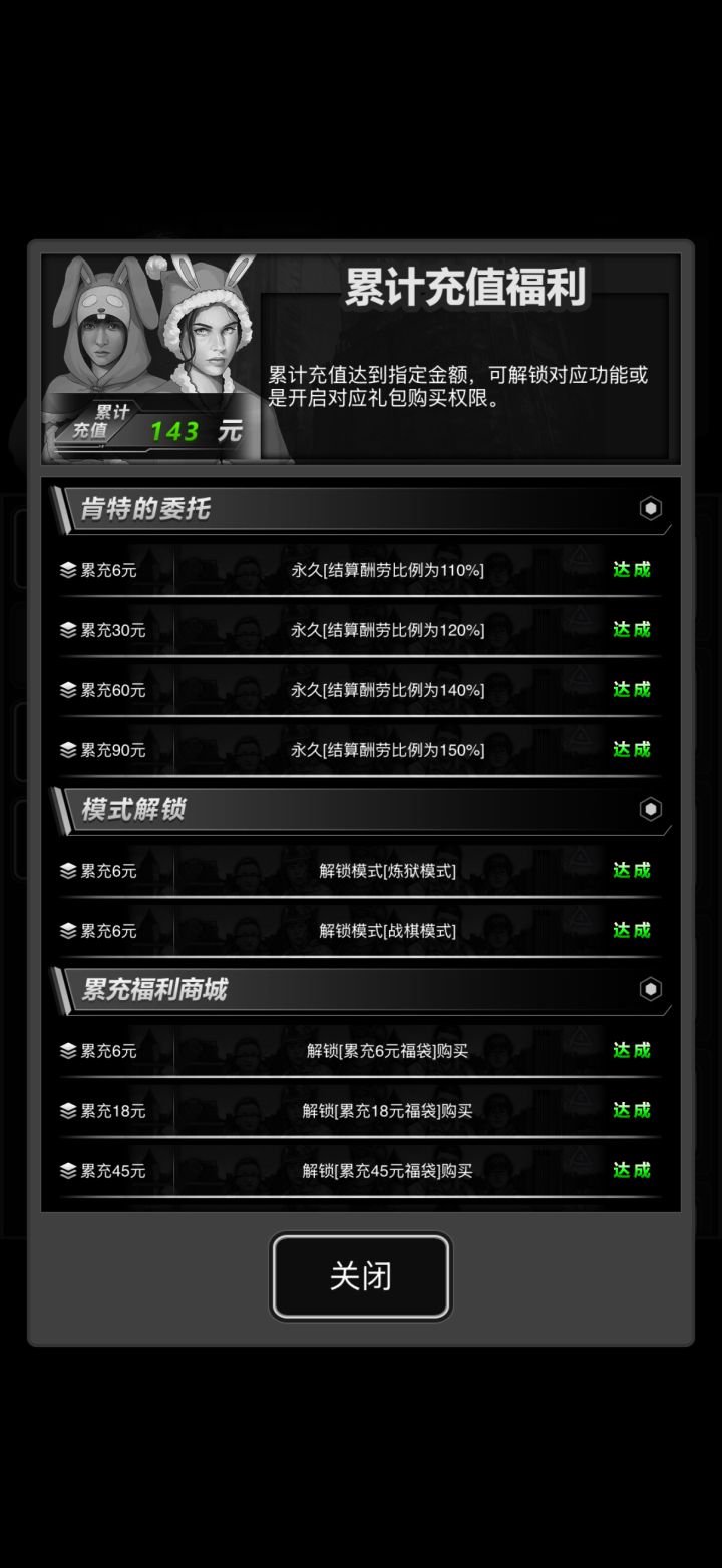 ios➕好友013DQT13XA截图