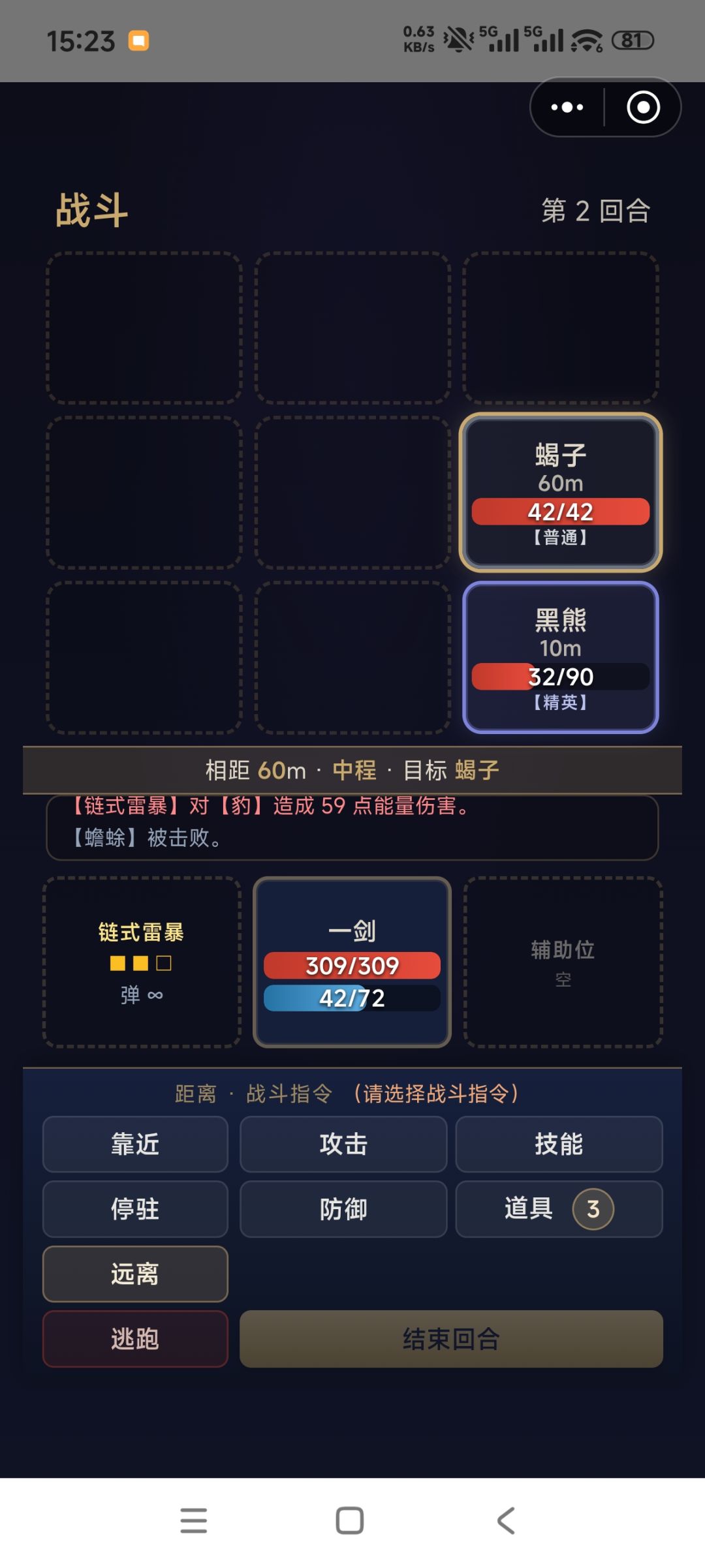 科技才是最吊的 1