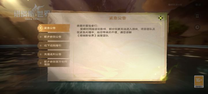 看看截图