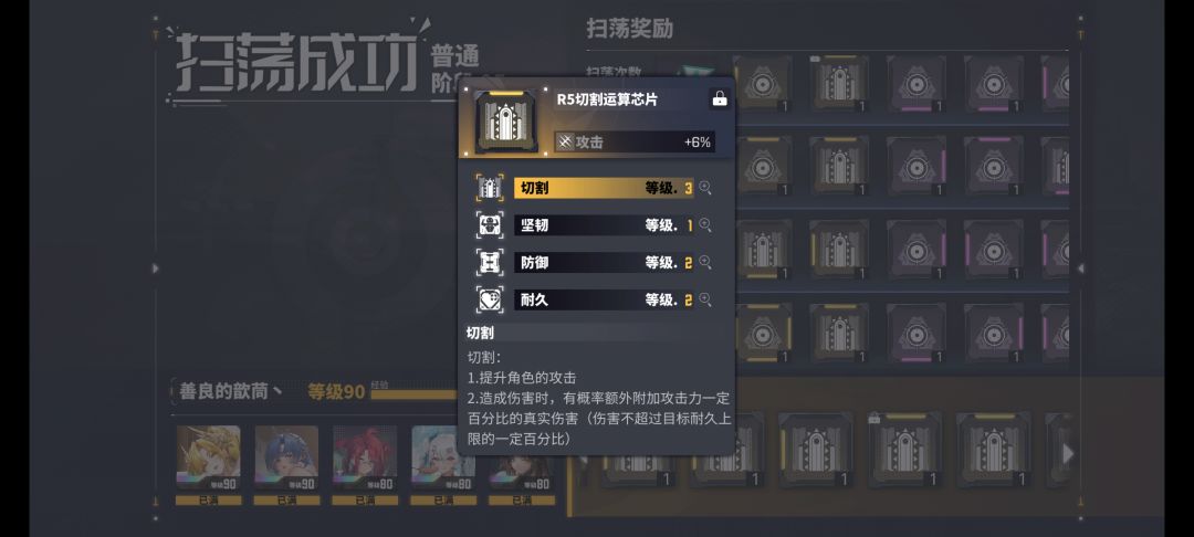 咕咕咕～截图