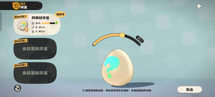 哪个说一下这大概是什么不截图