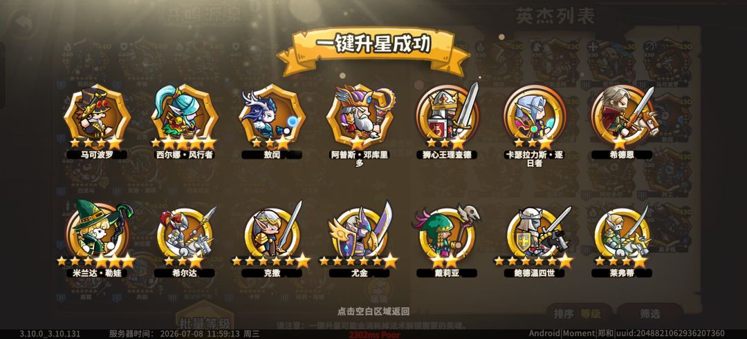 普池摸奖,竟然 2