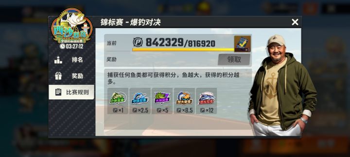 赌博游戏,赌狗永不服输!截图